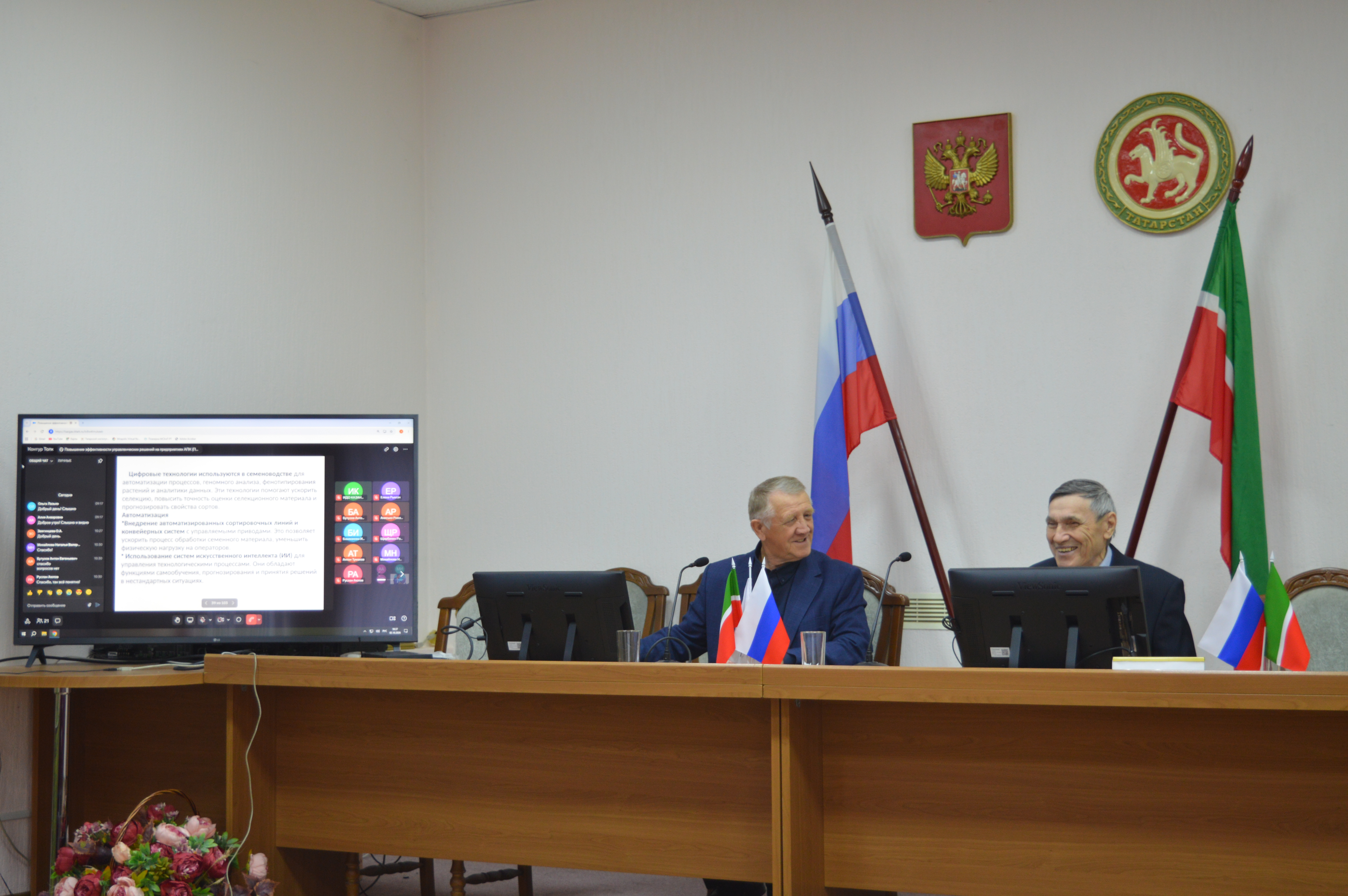 На базе Института дополнительного образования ФГБОУ ВО «Казанский ГАУ» завершилось обучение по программе повышения квалификации «Повышение эффективности управленческих решений на предприятиях АПК»